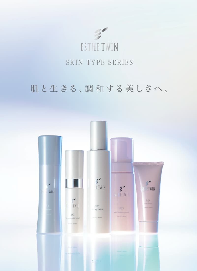 ESTHE TWIN エステツイン　セット エステツイン WH – 株式会社ブルーム・クラシック