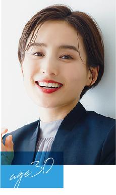 30代の女性