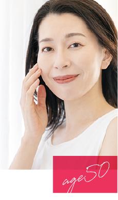 50代の女性