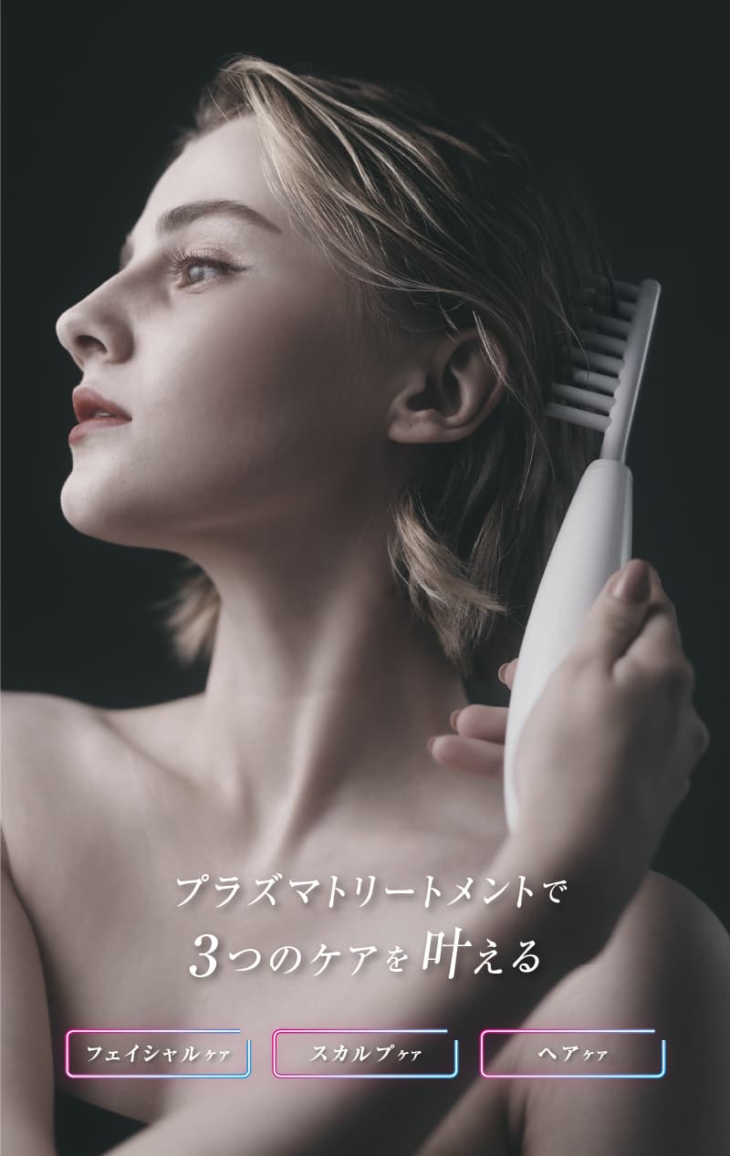 8 in 1 ホット＆コールドプラズマ美容機器 fusion plasma 美容
